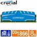 Micron Ballistix D3 1866 8G超頻記憶體(藍色散熱片)